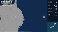 岩手県で最大震度1の地震　岩手県・盛岡市
