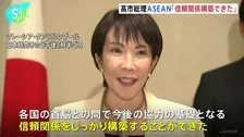 「各国首脳と今後の協力の基礎となる信頼関係築くことができた」高市総理が初外遊から帰国の途 28日にトランプ米大統領と首脳会談