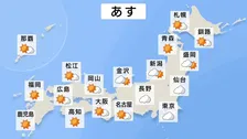 【23日の天気】大阪・名古屋で37℃予想 西日本は猛暑日と熱帯夜続く　沖縄・先島諸島は断続的に雨 水曜日には台風18号接近のおそれ【台風情報】