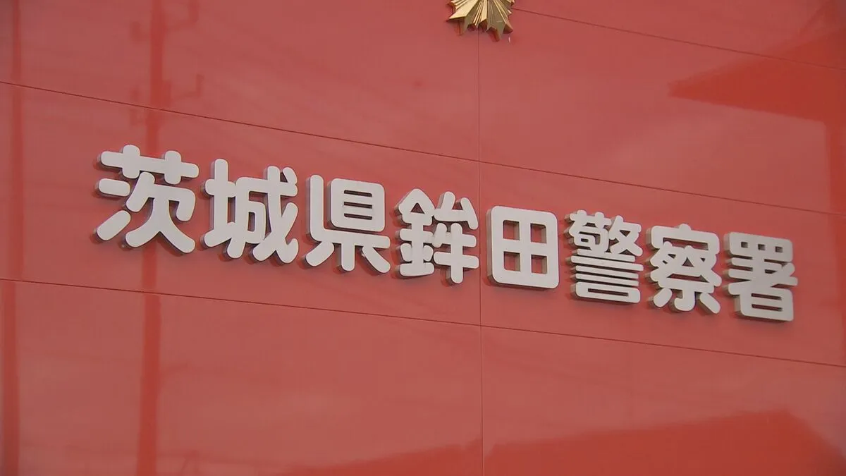窃盗目的で住宅に侵入し住人の男性にけがさせたか　“オーバーステイ”で廃ホテルに滞在するインドネシア国籍の男3人逮捕　茨城・鉾田市