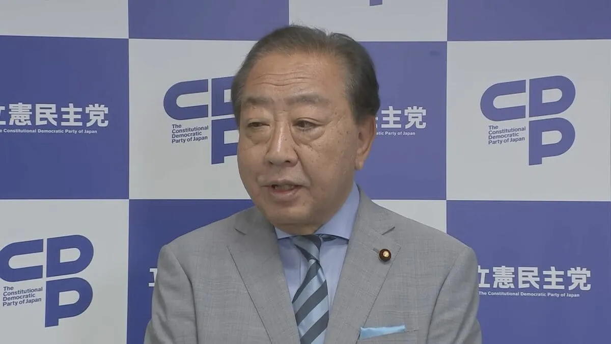 立憲・野田代表「民意を無視して居座り続けるのか」続投表明の石破総理を批判
