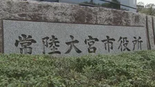 「賛成」「反対」双方の意見出る　“核のごみ”最終処分場の文献調査　茨城・常陸大宮市議会で議員協議会