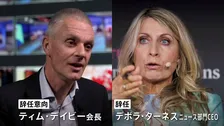 BBC トランプ大統領の演説を“誤解を与えるように編集”か 「偏向報道」との批判受け会長辞任へ