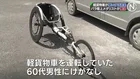 パラ陸上選手の上与那原寛和さんが重体　軽貨物車が競技用車いすに追突　東京パラリンピックのメダリスト　沖縄県うるま市の県道