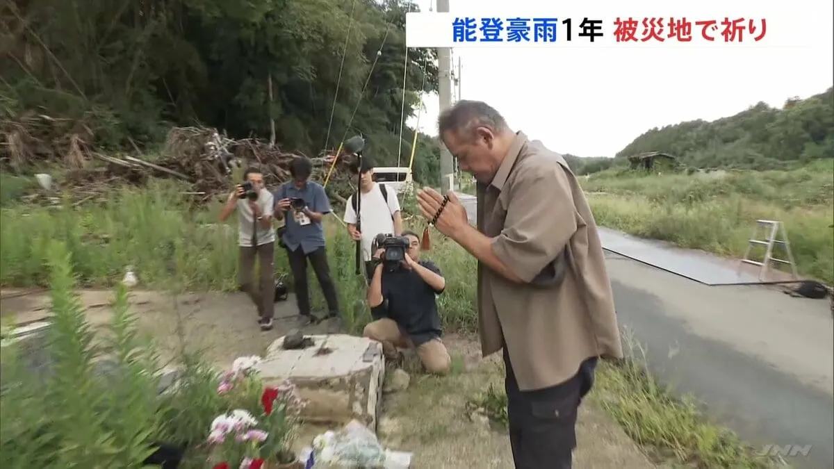 19人が犠牲…能登豪雨から1年 「もう少し一緒にいたかった」当時中学3年生・喜三翼音さんの祖父が花を手向ける　被災地で黙祷