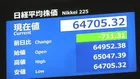 【速報】日経平均株価 一時700円超の下落　6万5000円割れ　半導体関連株などに売り優勢