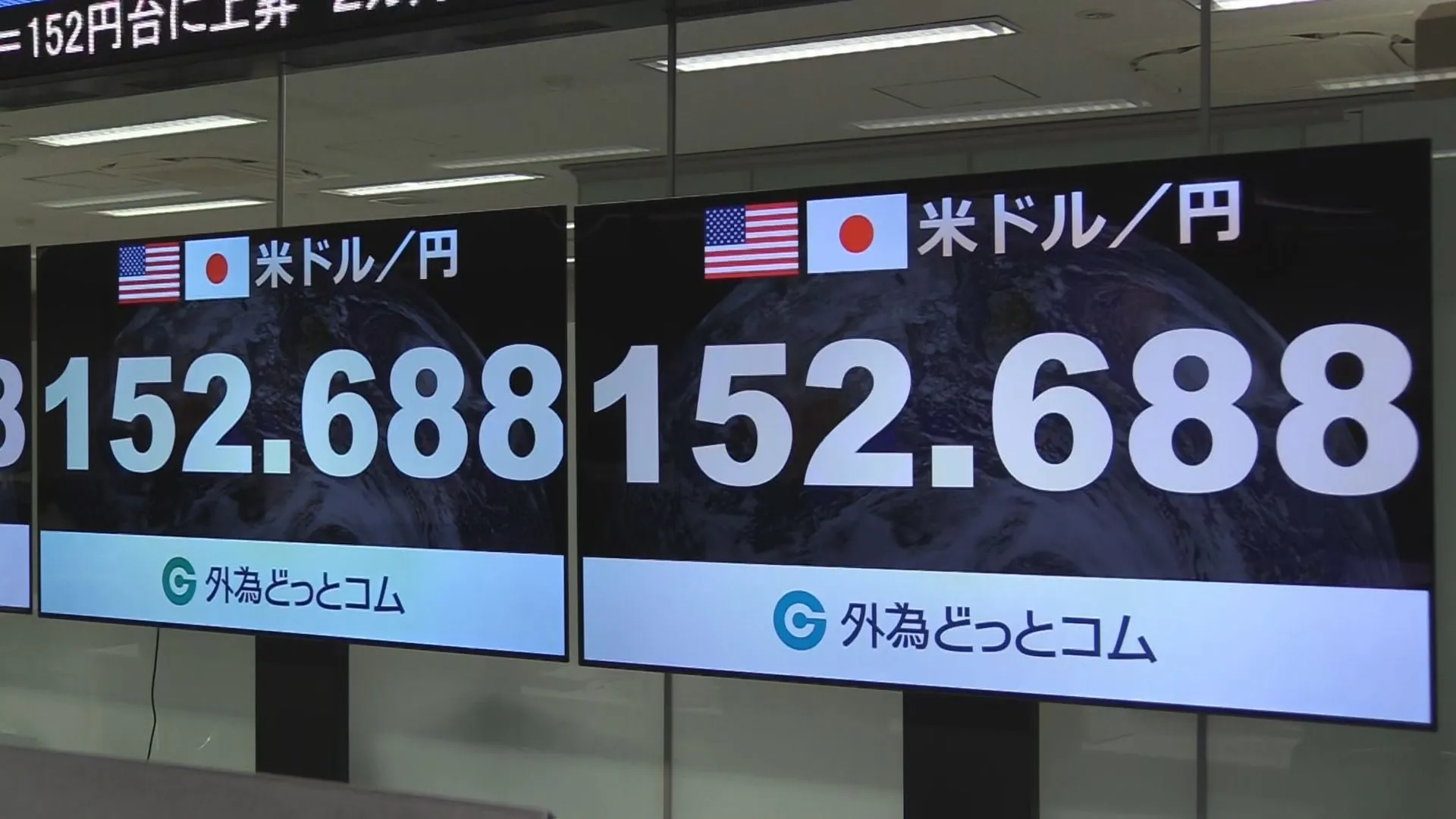 円相場が一時1ドル＝152円台に　約2か月ぶりの“円高”水準