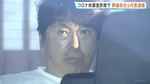 勤務していない親族を従業員のように見せかけ「新型コロナ休業支援金」約250万円詐取か 葬儀会社の元代表の男を逮捕 他にも計約2300万円詐取か 警視庁