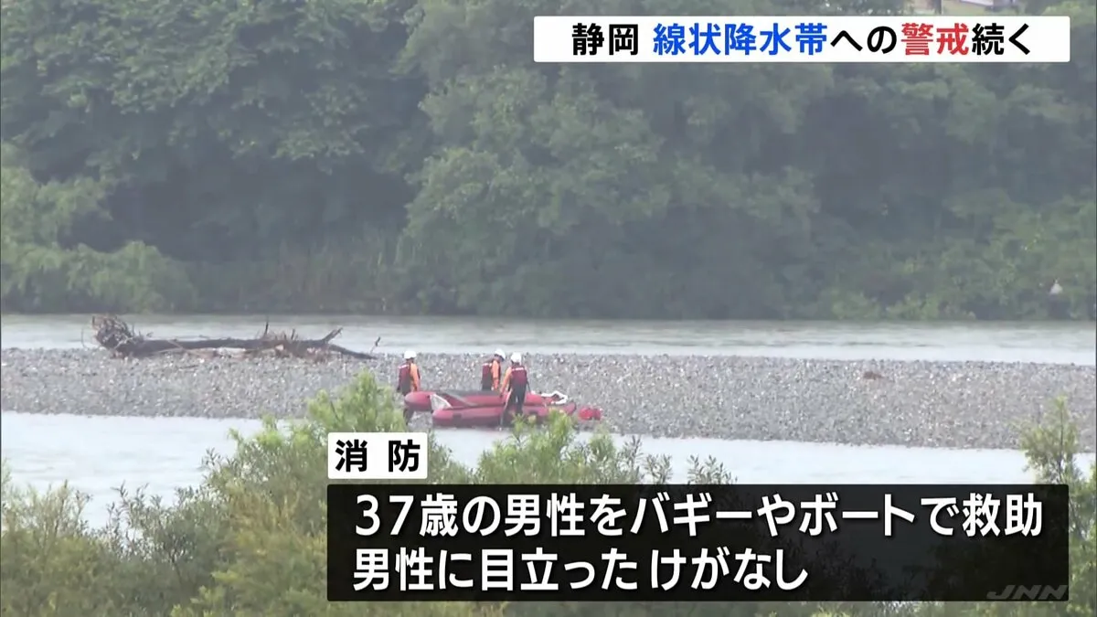 「中州に人がいる」浜松市の天竜川で取り残されていた男性を救助　東海地方で線状降水帯への警戒続く
