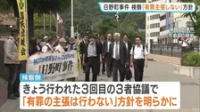 「ほっとしました」42年前の日野町事件　検察が「有罪の主張は行わない」方針　再審で“無罪判決”が言い渡される見通し