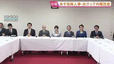 あす（16日）自民党役員人事 あさって内閣改造の方針　高市総理が自民党役員会で伝える