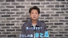 【 大野智 】個人サロン「さと島」を開設へ〝人間・大野智として〟　入会受付は今月15日で櫻井翔・相葉雅紀と同日