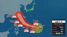 【台風情報】関東から九州で梅雨空続く 関東は雨降ったり止んだり… 台風9号は週末に沖縄の先島諸島に接近の見込み