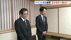 死亡の従業員は会社の指示で館内に、テナント会社が遺族に謝罪　熊本地震