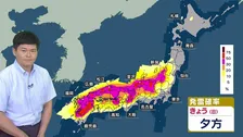 天気のカギを握る秋雨前線　週明けにかけて再び活発化し大雨のおそれ　シルバーウイークは熱帯低気圧の動向次第で荒天か