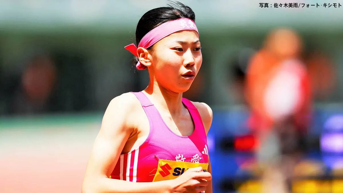 久保凛、1500mを4分11秒07の大会新記録で2連覇達成 ！ ラスト1周で2位に下がるも残り100mで抜き返す