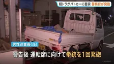 軽トラック運転の20歳男を公務執行妨害の疑いで逮捕　確保時に警察官が拳銃1回発砲 軽トラックの天井に弾あたるも発砲によるけが人なし　東京・世田谷区