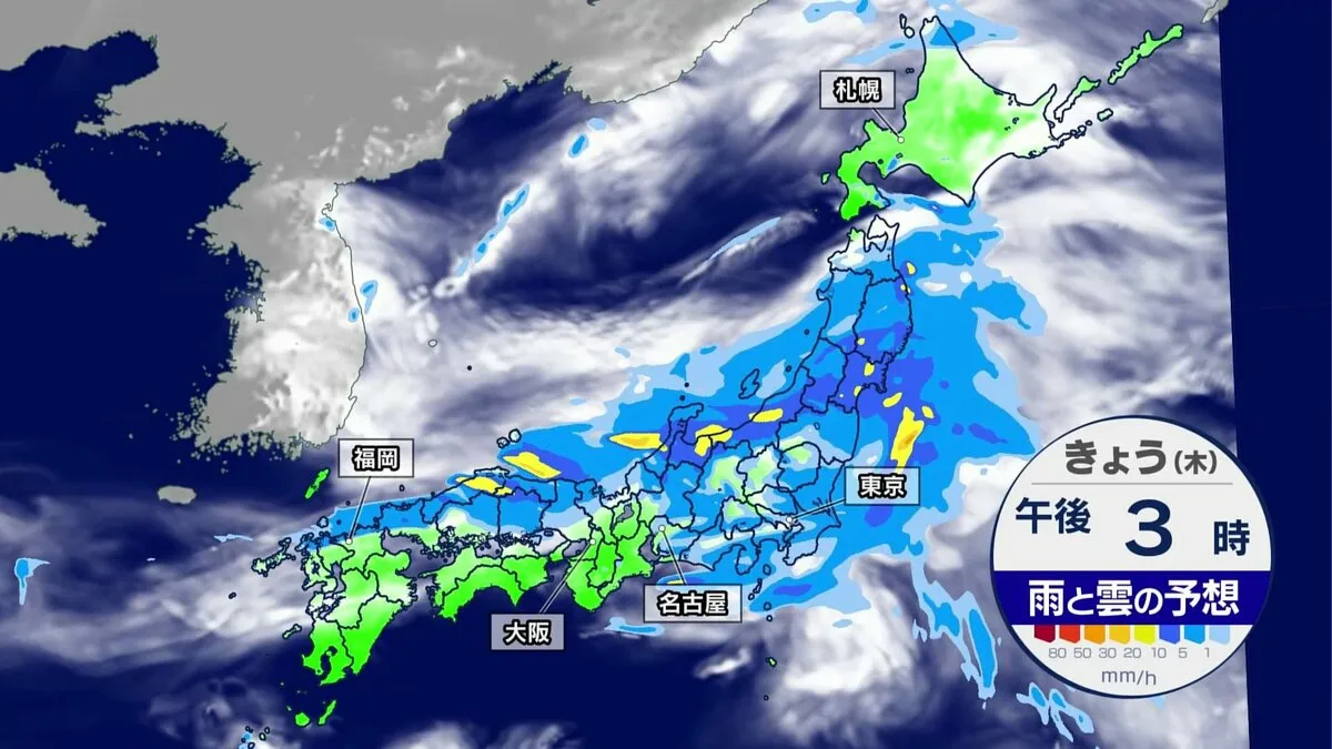 【きょうの天気】日本海側を中心に激しい雨や雷雨、東京・名古屋・大阪でも降ったり止んだり続く　四国や九州南部では季節外れの真夏日に