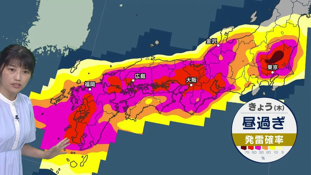 【東京は最後の猛暑日か？】秋雨前線が南下　局地的大雨のおそれ　雨のあとは秋めく空気に