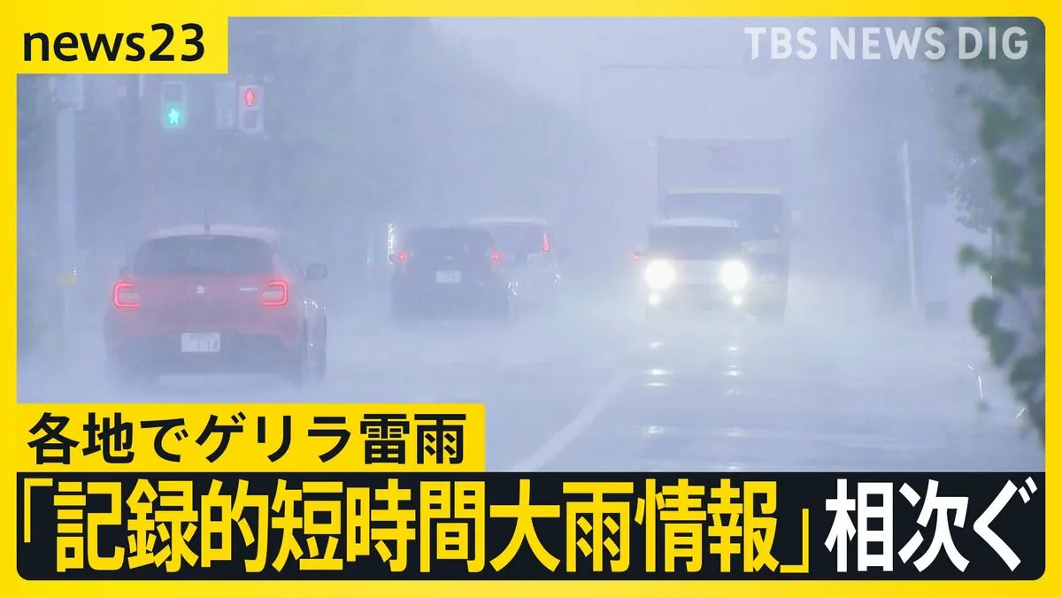 “ゲリラ雷雨”で停電「炊飯器でご飯炊いていたら…」各地で「記録的短時間大雨情報」相次ぐ　福島市の飲食店では天井から雨漏りも…3日も“ゲリラ雷雨”に警戒【news23】