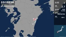 宮崎県で最大震度1の地震　宮崎県・日向市、西都市、川南町、宮崎都農町、門川町、宮崎美郷町