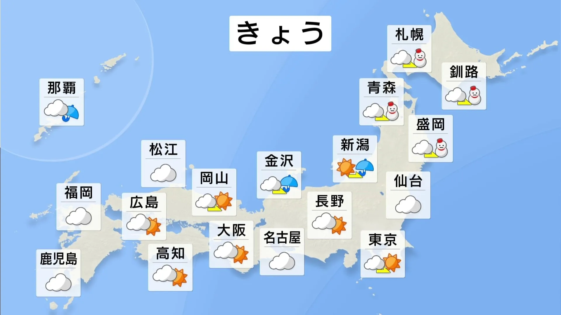 今季最強・最長の寒波　週末まで大雪警戒・全国的に極寒