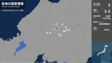 岐阜県で最大震度2の地震　岐阜県・下呂市