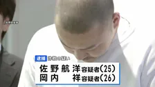 特殊詐欺Gの「かけ子」2人をUAEから移送し逮捕　「幸平一家」組員をリーダーとするグループか…被害総額は約5億7000万円とみられる　警視庁