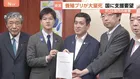 養殖ブリ77万匹あまりが死ぬ…深刻化する赤潮被害　九州・八代海　熊本・鹿児島の両知事が鈴木農水大臣に支援求める　被害は26億円に