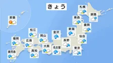 広範囲で雨の日曜日　東京の最高気温14℃で12月上旬並み寒さ　沖縄は台風26号の影響長期化か