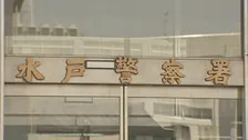 「騒ぐな刺すぞ」「殺すぞ」と面識ない10代女性に性的暴行しけがをさせた疑いで40歳の男を逮捕 茨城県警
