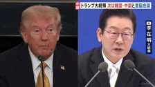 トランプ大統領 まもなく韓国到着 李在明大統領と首脳会談へ 韓国側「金の冠」でトランプ氏を歓迎か 国賓待遇で迎える あす(30日)は米中首脳会談が予定