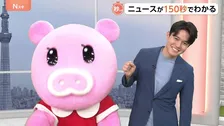 【6月12日 関東の天気】あすも…日差しアリ！不安定アリ！