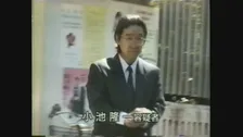 「これならいける！」“戦後最大の総会屋事件” 特捜部長が第一勧銀への強制捜査にゴーサインを出した内幕　突破口は31歳応援検事の“ブツ読み”【平成事件史の舞台裏（34）】