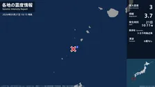 鹿児島県で最大震度3の地震　鹿児島県・鹿児島十島村