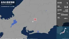 岐阜県で最大震度1の地震　岐阜県・瑞浪市