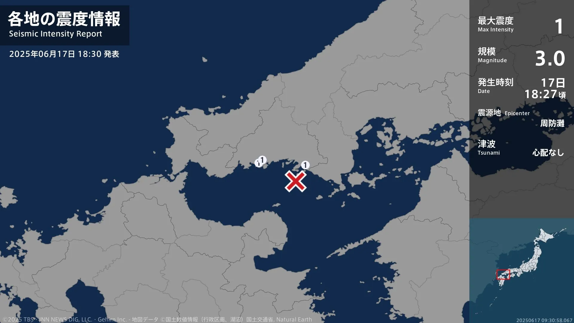 山口県で最大震度1の地震　山口県・防府市、下松市
