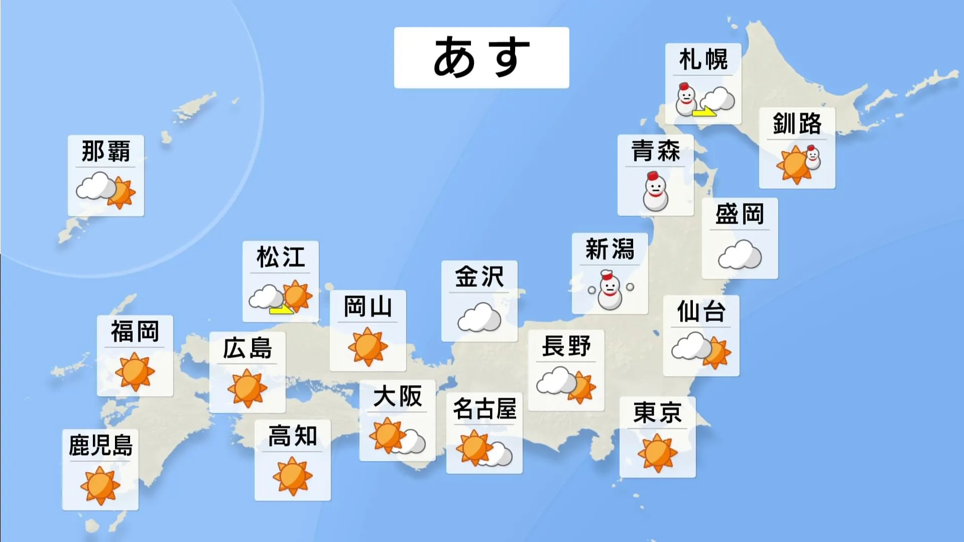 【12月31日 元旦の天気】北陸や北日本の日本海側で雪　太平洋側は冬晴れ、初日の出を見られる所が多くなりそう