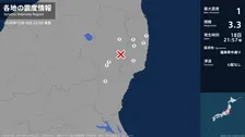 福島県、茨城県で最大震度1の地震　福島県・田村市、棚倉町、浅川町、いわき市、川内村、大熊町、浪江町