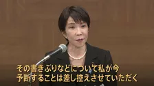 「予断すること差し控える」高市総理 非核三原則の見直しに明言避ける　安保関連3文書の改正で書きぶりを見直す考えがあるかとの質問に