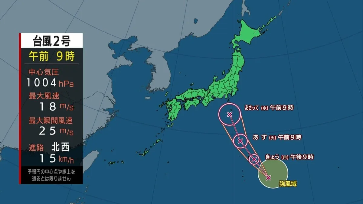 【台風2号発生】梅雨前線　東北から九州で雷雨・激しい雨も　東日本は雨に注意　北海道は今後酷暑で猛暑日も