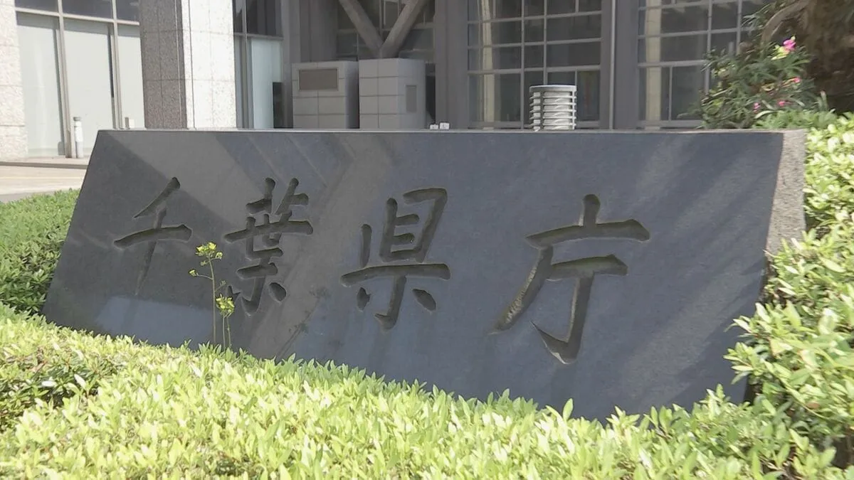 千葉県横芝光町で90代男性が熱中症の疑いで死亡　ビニールハウスの中に倒れていたところを見つかる