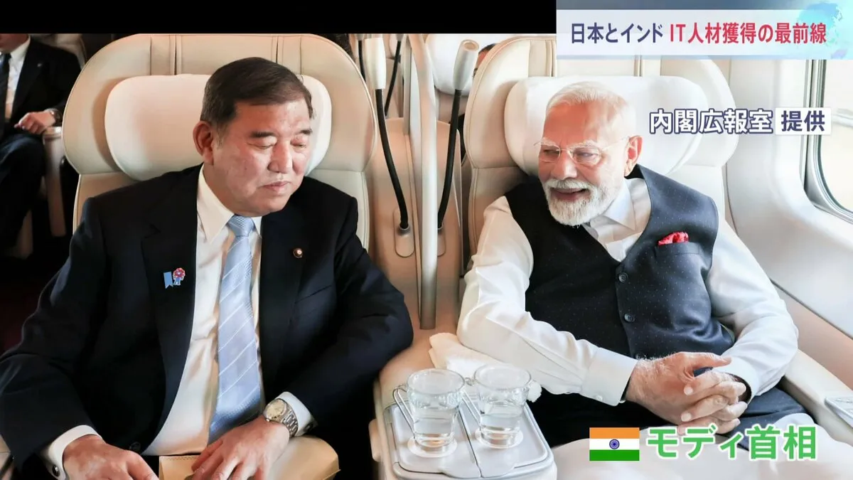 石破総理　来日中のインド・モディ首相と半導体工場を視察　“インドの高度人材受け入れ”がカギ　人口世界一位のインドは人口減少の日本を救うのか