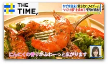 ハワイの有名店が続々上陸「第2次ハワイブーム」なぜ今？【THE TIME,】 