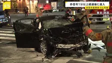 内閣府公用車の多重事故　赤信号になってから1分以上経って交差点進入　東京・赤坂の交差点で9人死傷