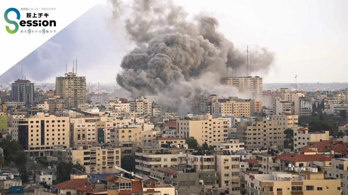 イラン、ガザ、ウクライナ…世界各地で止まない戦争　終結の条件は
