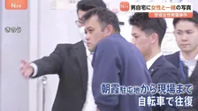 東京・赤坂女性刺傷事件 事件前後の防犯カメラ映像を入手　逮捕された自衛官の男（43）と女性が2人で写った写真も見つかる　警視庁