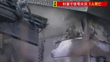 東京・杉並の下高井戸で6棟焼ける火事　火元とみられる家に住む高齢女性と連絡とれず　京王線上北沢駅から約600mの住宅密集地　狭い路地に家が立ち並ぶ