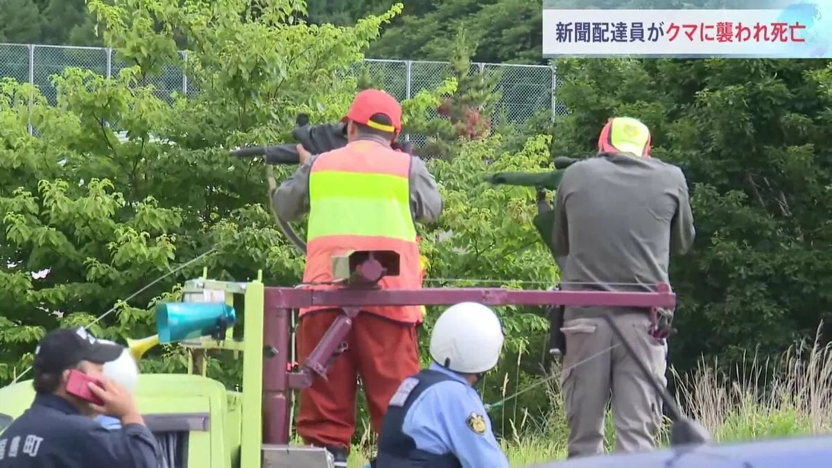 「クマが人間をひきずって…」体には爪でひっかかれた痕　新聞配達をしていた男性がクマに襲われ死亡　北海道・福島町