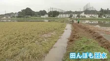 一部冠水続く千葉　農業にも深刻な被害　東京・大島町、利島村、新島村「レベル5土砂災害特別警報」を「レベル4土砂災害危険警報」に切り替え
